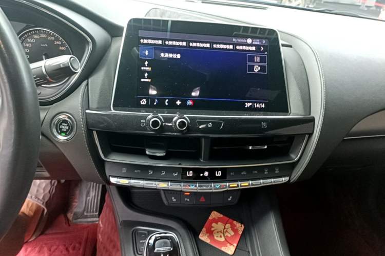 Used Cadillac CT5 2020 28T Luxury Version Audio And AC Panel