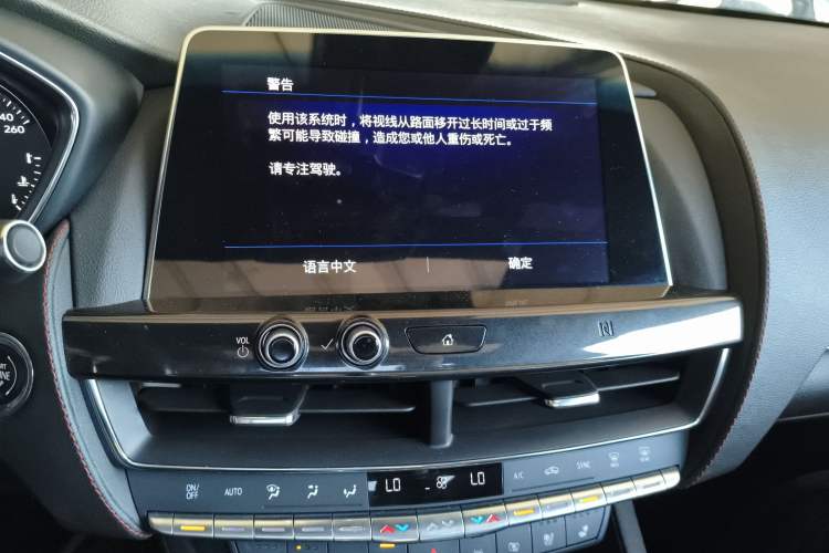 Used Cadillac CT5 2020 28T Platinum Sport Edition Audio And AC Panel