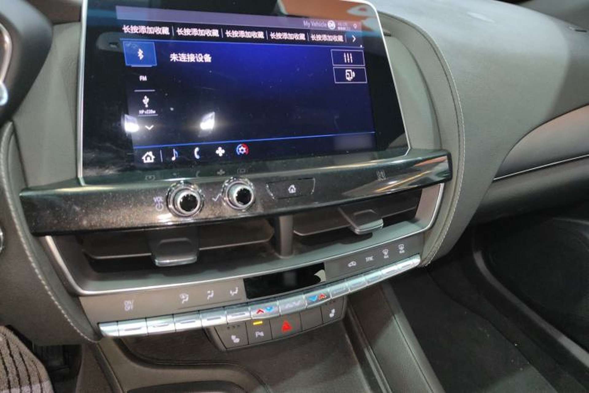 Used Cadillac CT5 2020 28T Luxury Version Center Console