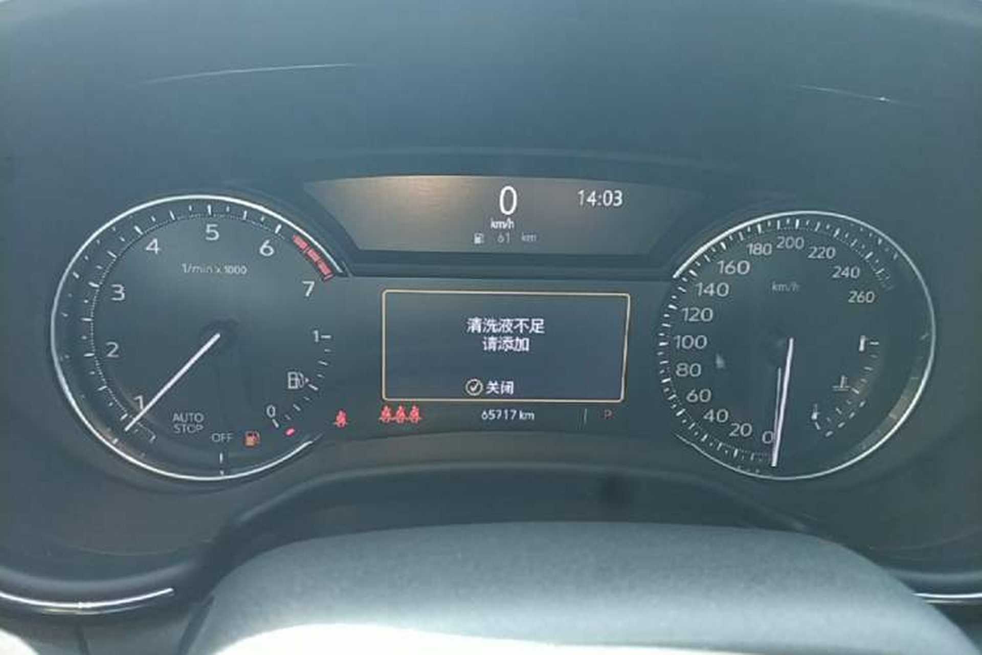 Used Cadillac CT5 2020 28T Stylish Sporty Version Instrument Cluster