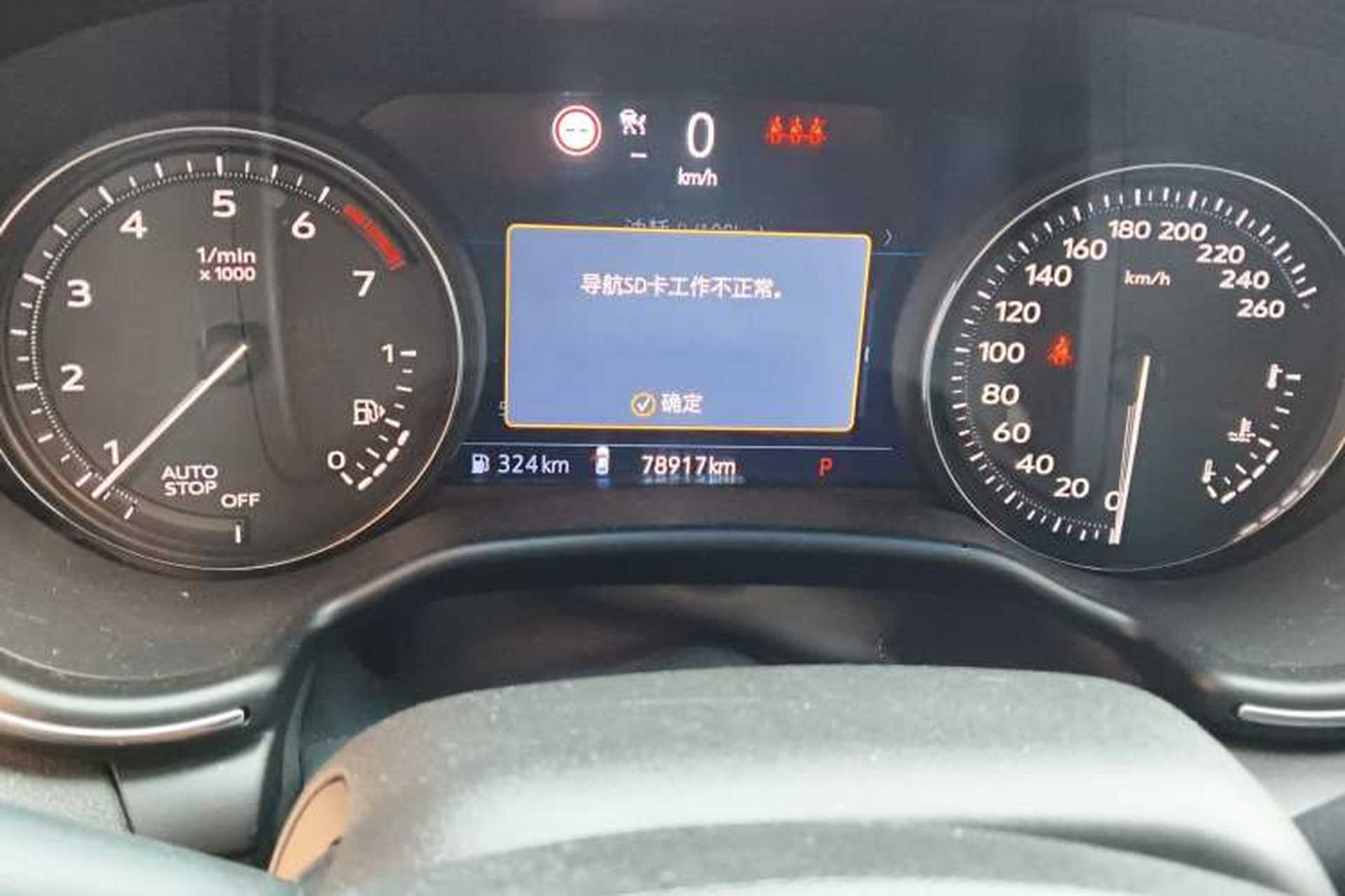 Used Cadillac CT5 2020 Revised 28T Platinum Sport Edition Instrument Cluster