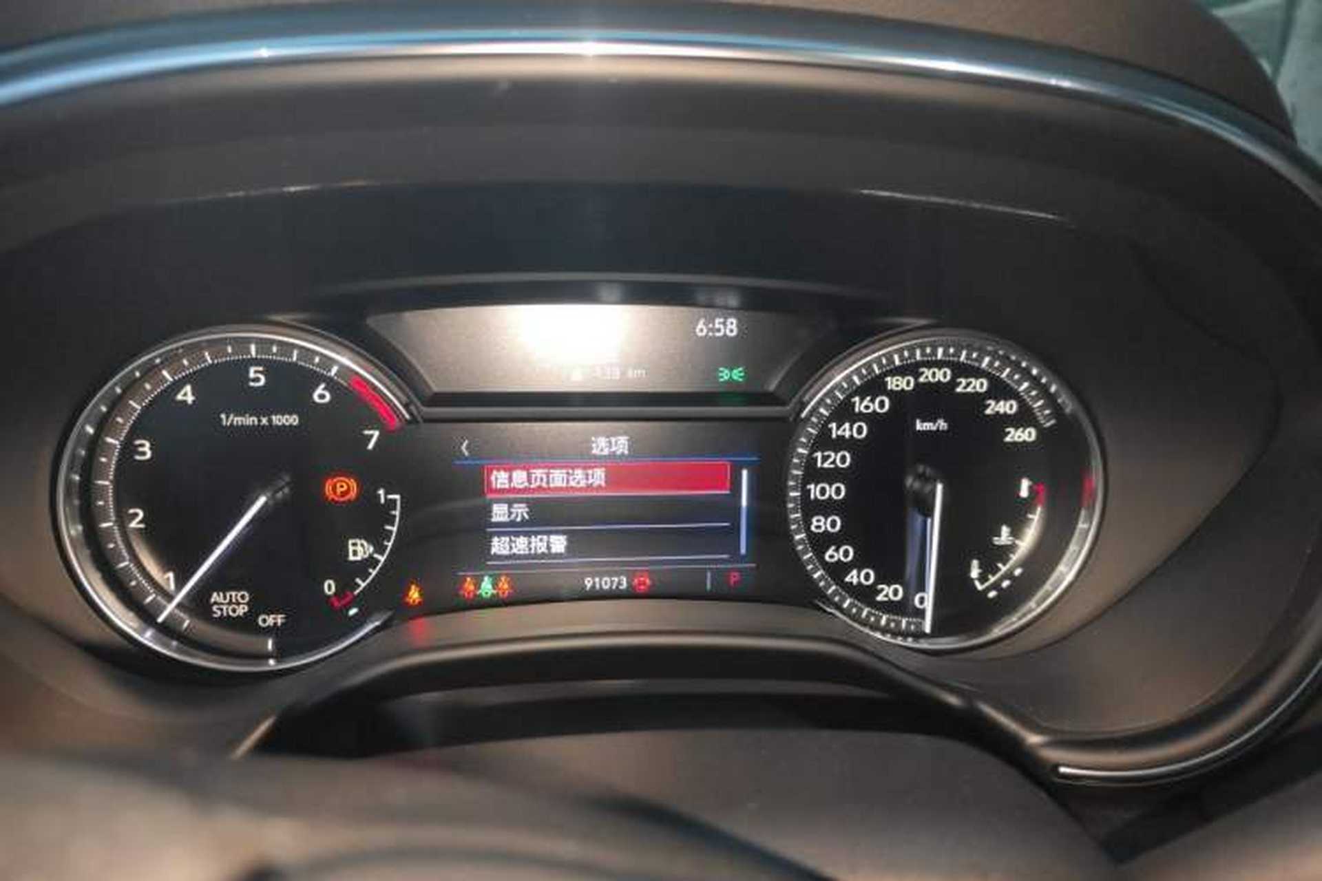 Used Cadillac CT5 2020 Updated 28T Leading Sporty Version Instrument Cluster