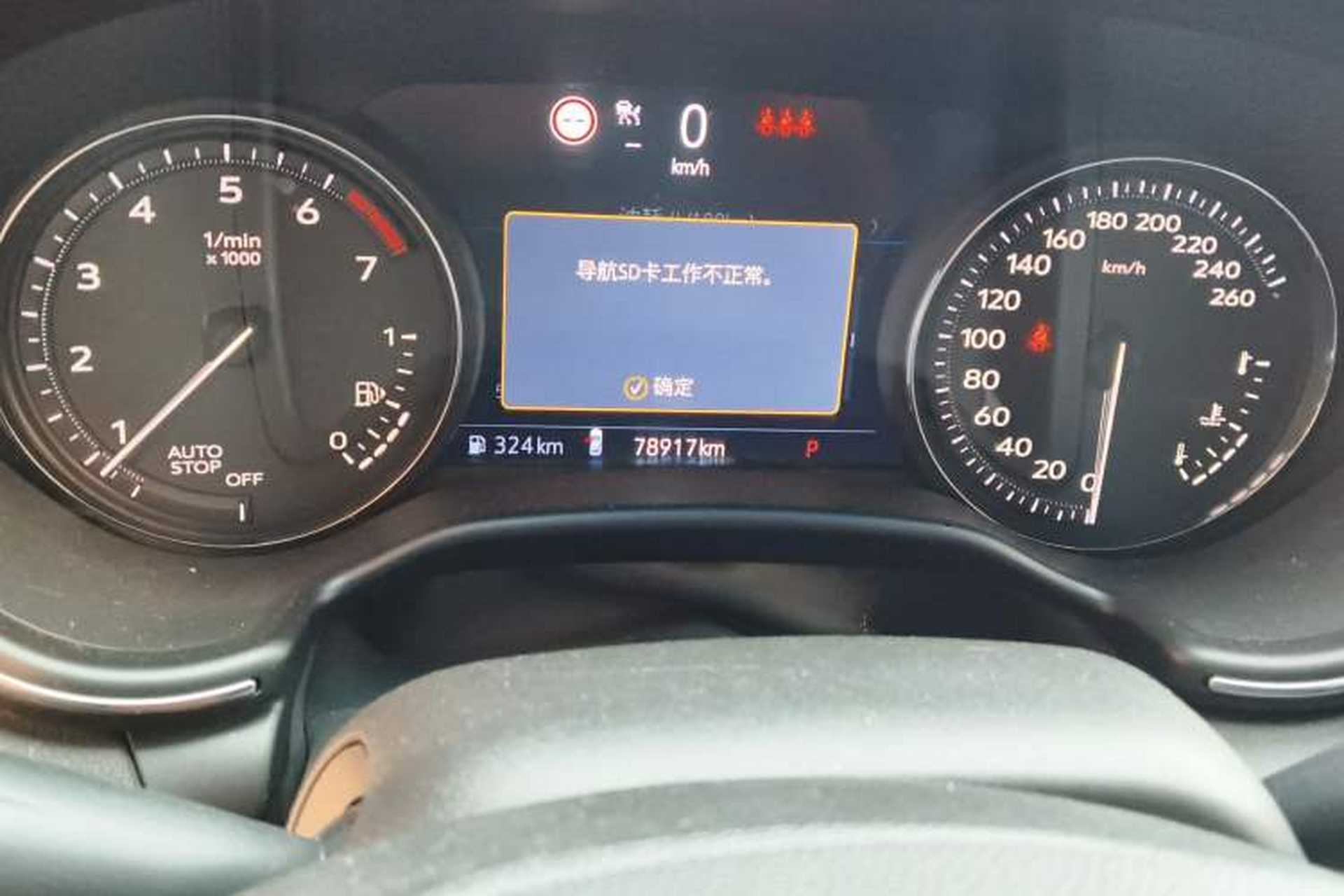 Used Cadillac CT5 2020 Revised 28T Platinum Sport Edition Odometer Close Up