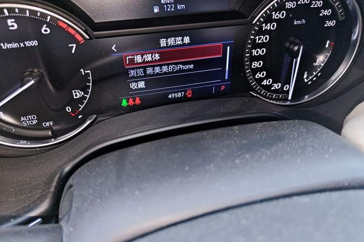 Used Cadillac CT5 2020 Revised Version 28T Tech Edition Odometer Close Up