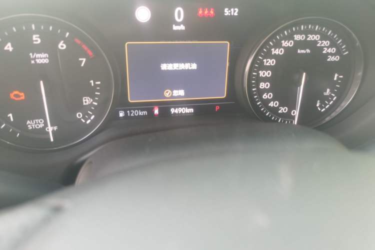 Used Cadillac CT5 2020 Revised 28T Platinum Sport Edition Odometer Close Up