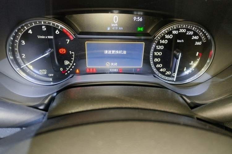 Used Cadillac CT5 2020 Revised Version 28T Luxury Edition Odometer Close Up
