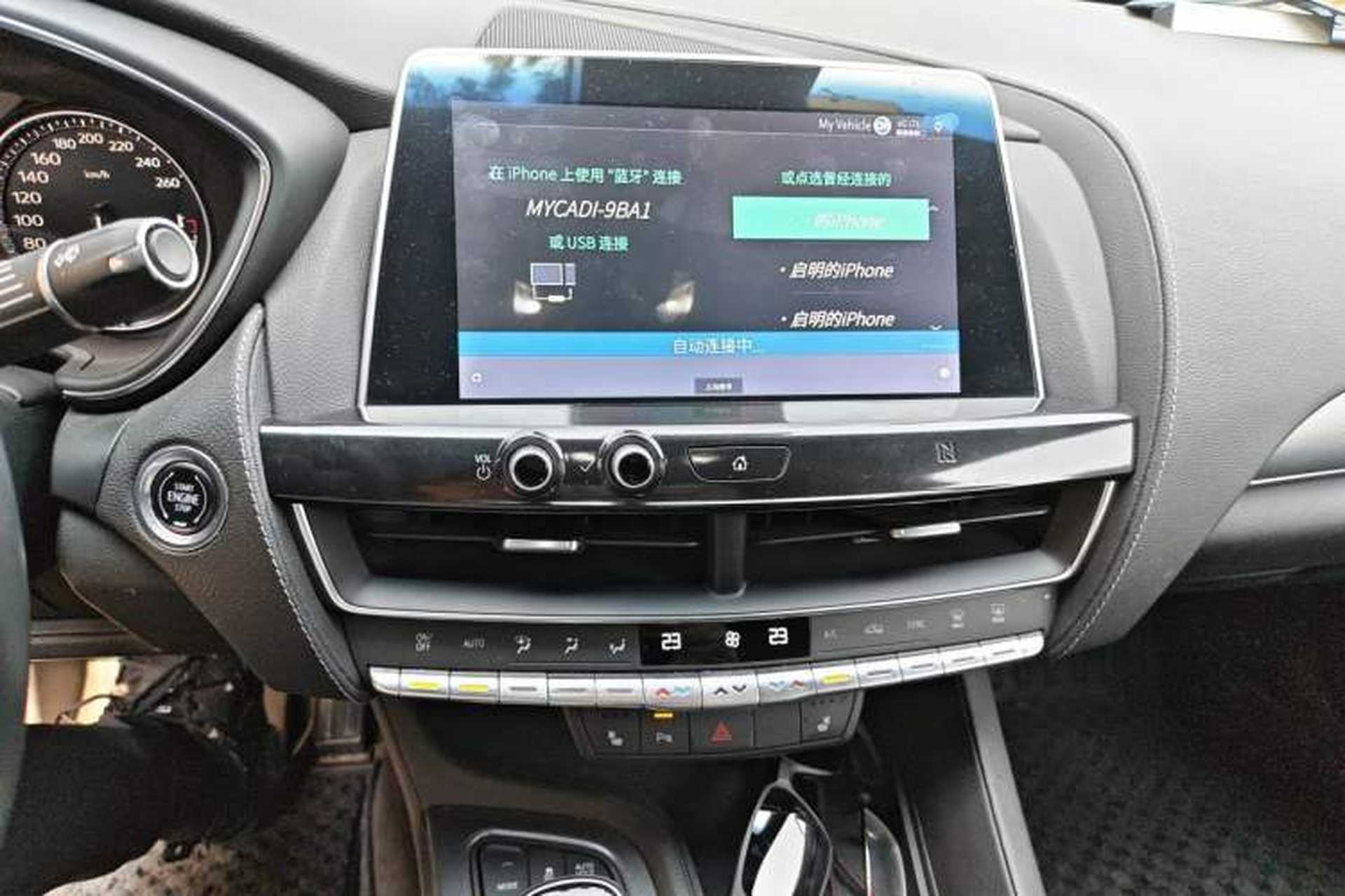 Used Cadillac CT5 2020 Revised Version 28T Luxury Edition Audio And AC Panel