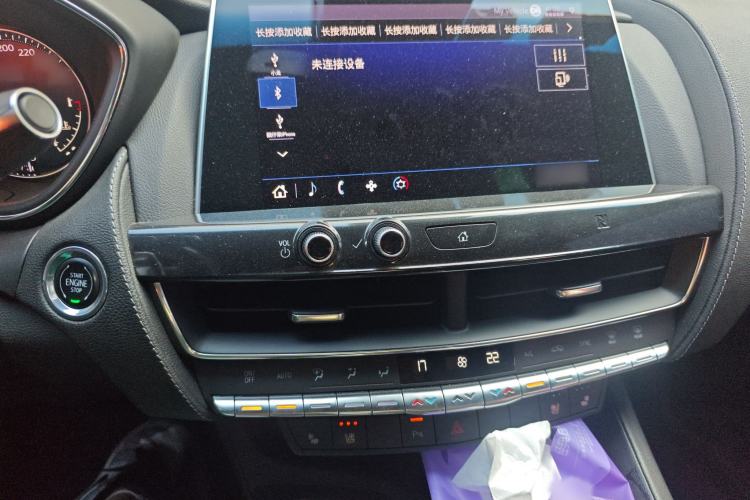 Used Cadillac CT5 2020 Updated 28T Leading Sporty Version Audio And AC Panel