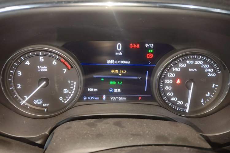 Used Cadillac CT5 2020 28T Luxury Version Instrument Cluster