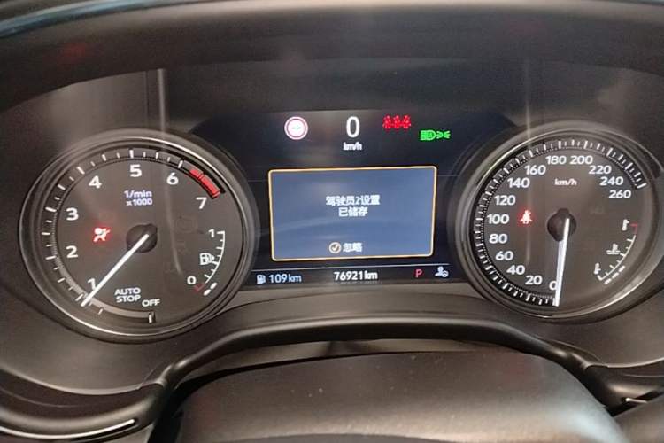 Used Cadillac CT5 2020 Revised 28T Platinum Sport Edition Instrument Cluster