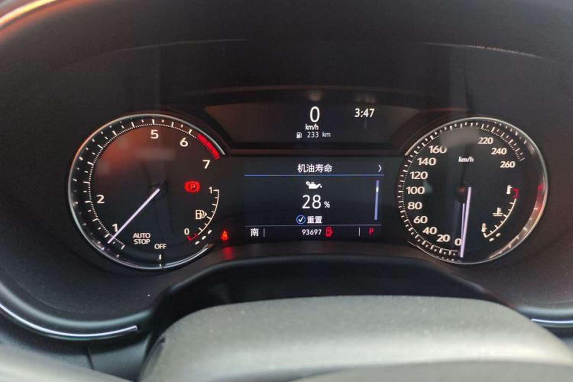 Used Cadillac CT5 2020 Updated 28T Leading Sporty Version Instrument Cluster