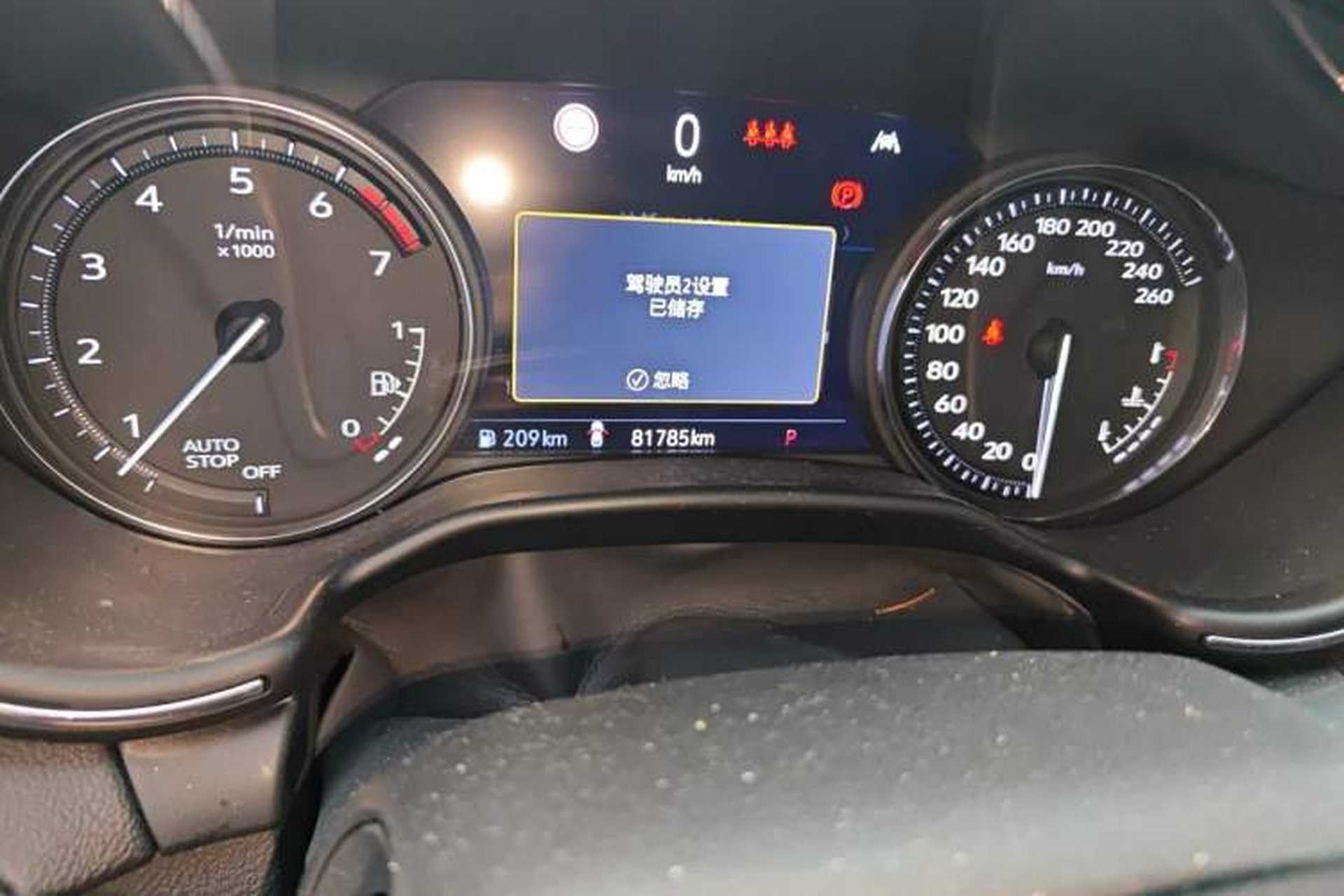 Used Cadillac CT5 2020 Revised 28T Platinum Sport Edition Odometer Close Up