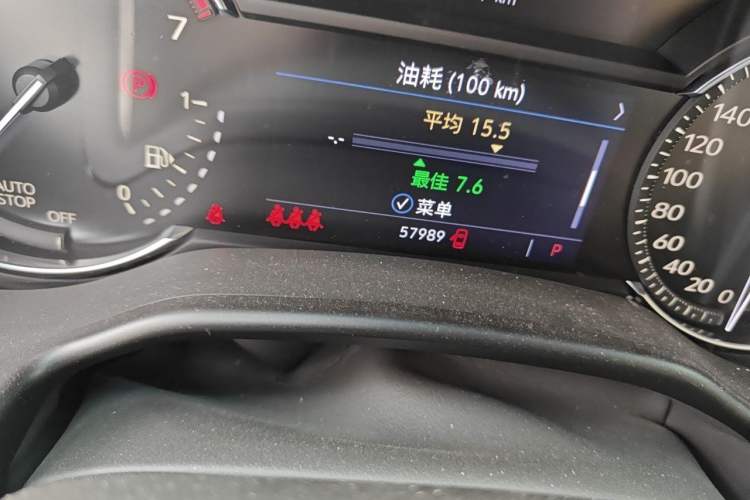 Used Cadillac CT5 2020 28T Luxury Version Odometer Close Up