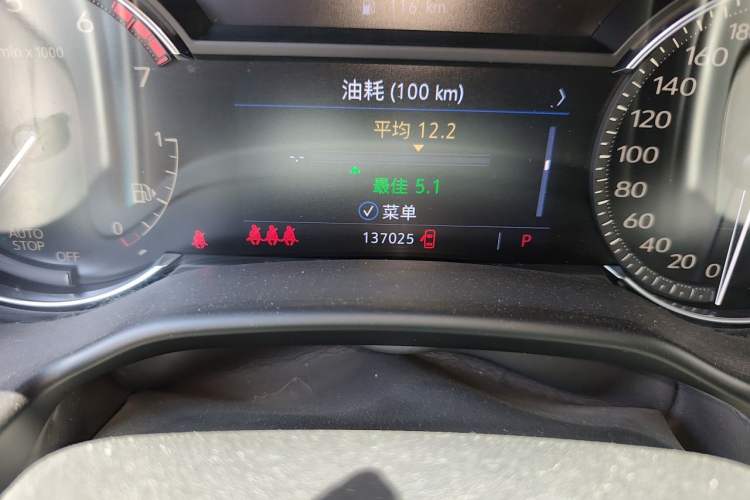 Used Cadillac CT5 2020 Revised Version 28T Luxury Edition Odometer Close Up