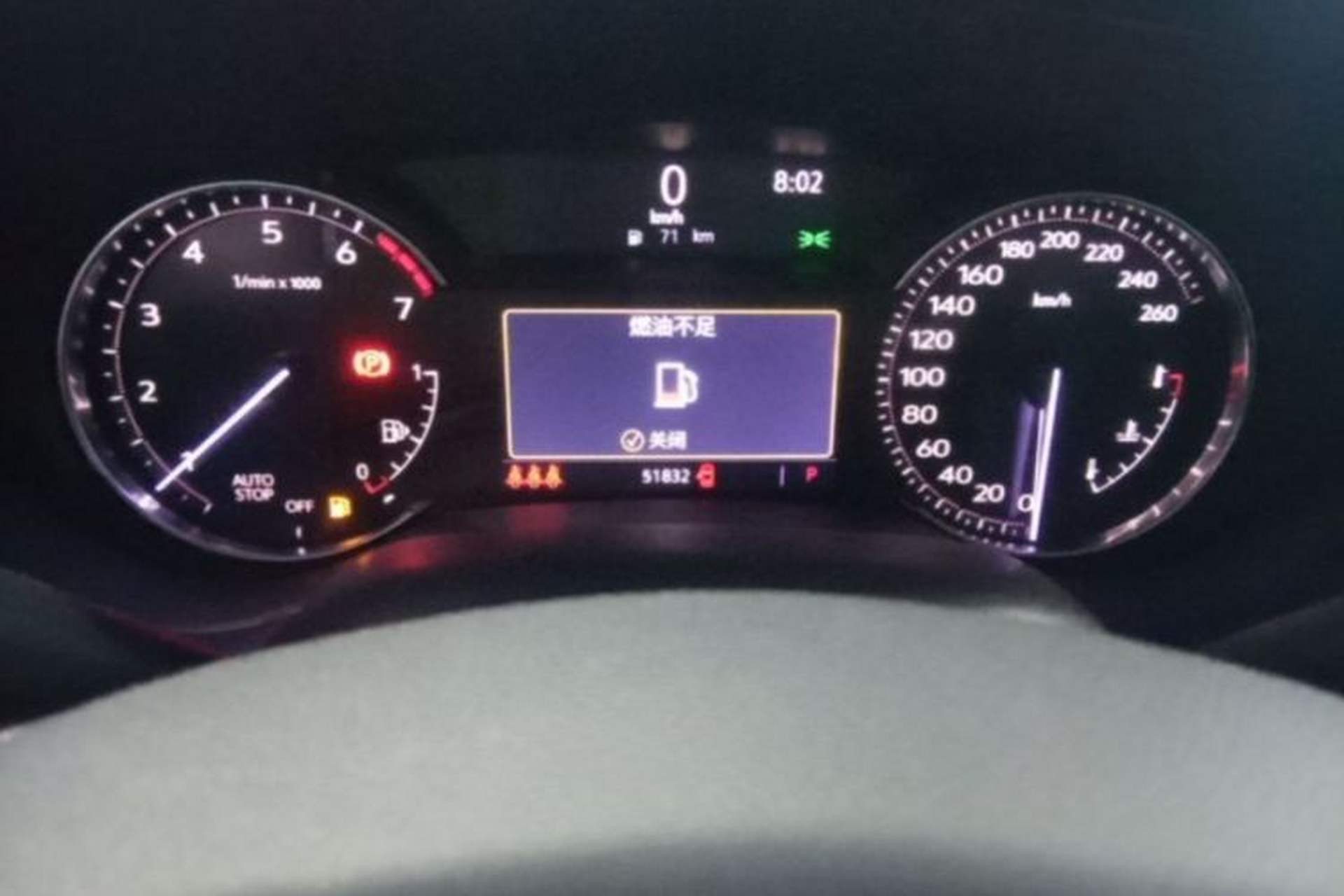 Used Cadillac CT5 2020 Revised Version 28T Luxury Edition Odometer Close Up