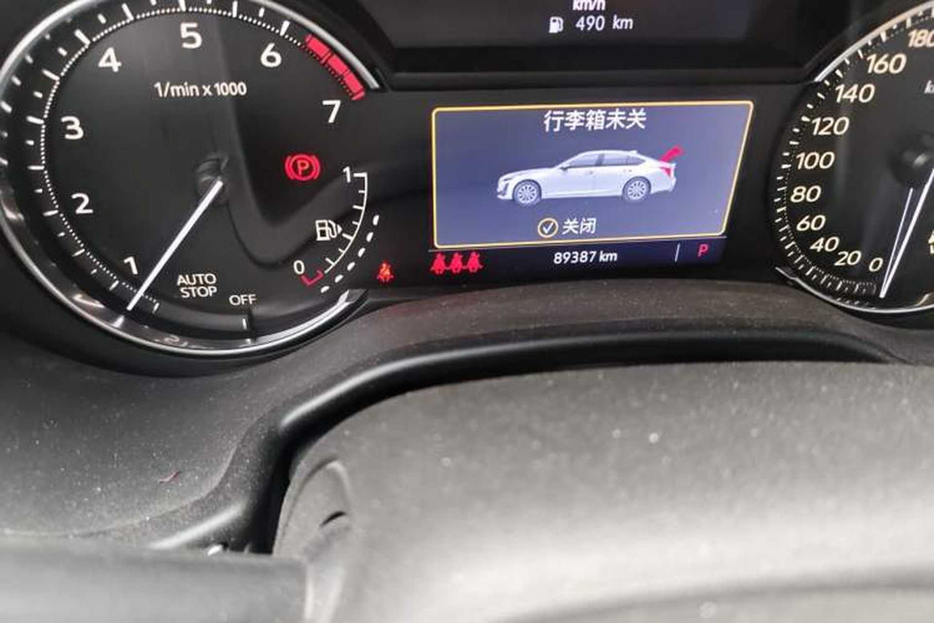 Used Cadillac CT5 2020 Revised Version 28T Luxury Edition Odometer Close Up