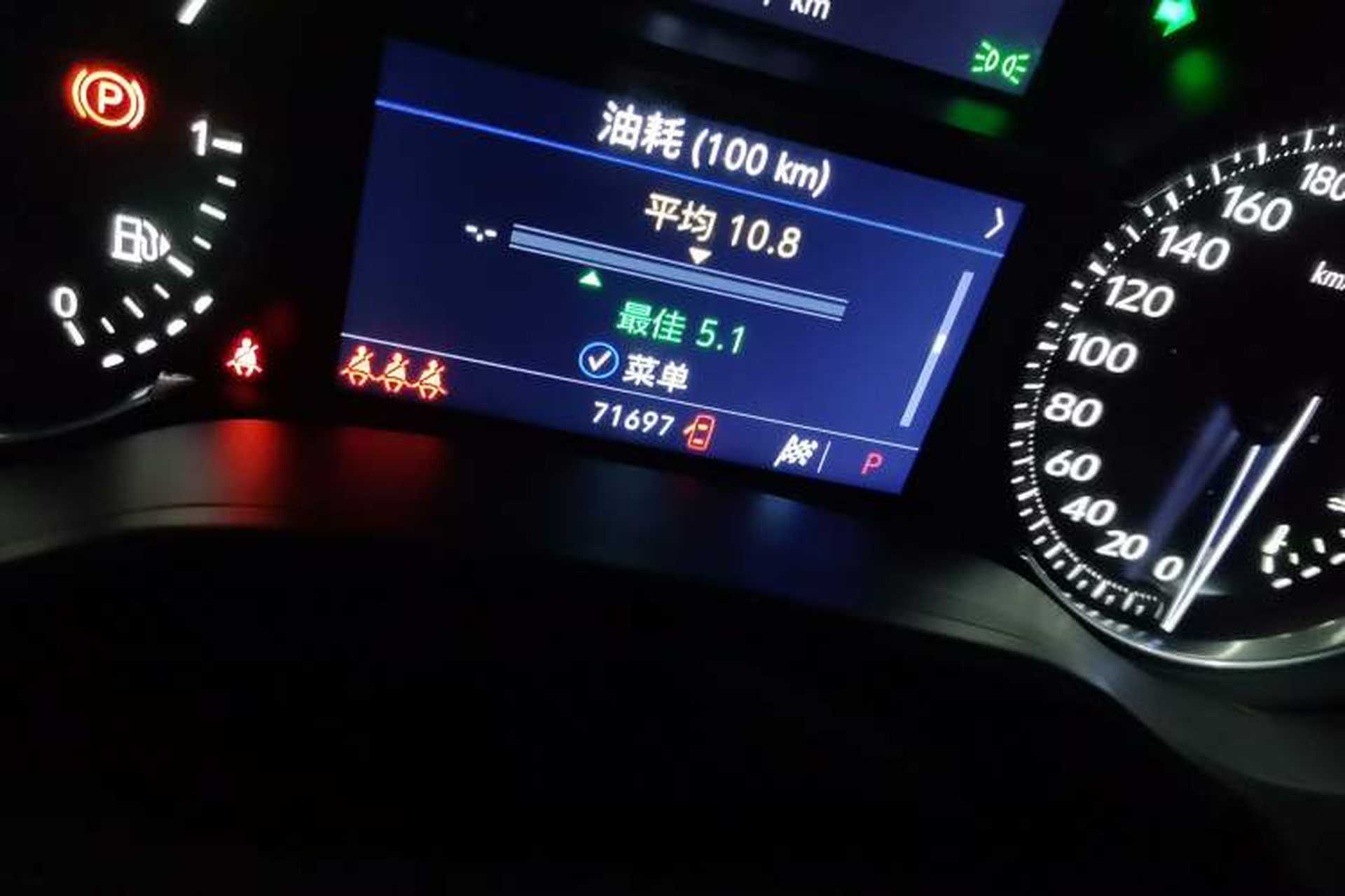 Used Cadillac CT5 2020 28T Luxury Version Odometer Close Up