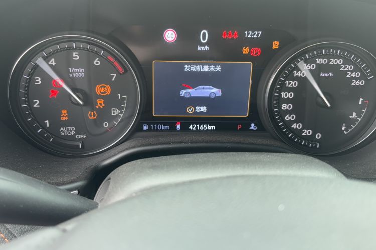 Used Cadillac CT5 2020 Revised 28T Platinum Sport Edition Odometer Close Up