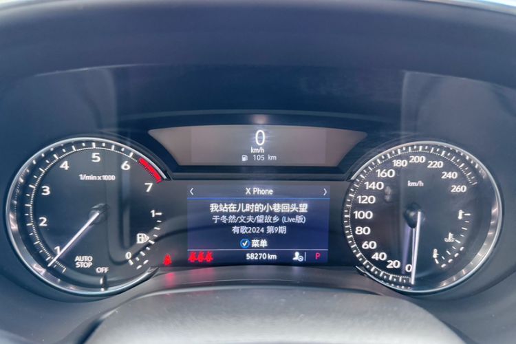 Used Cadillac CT5 2020 28T Leading Sport Model Odometer Close Up