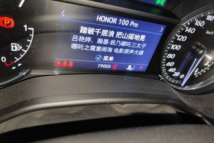 Used Cadillac CT5 2020 Revised Version 28T Luxury Edition Odometer Close Up