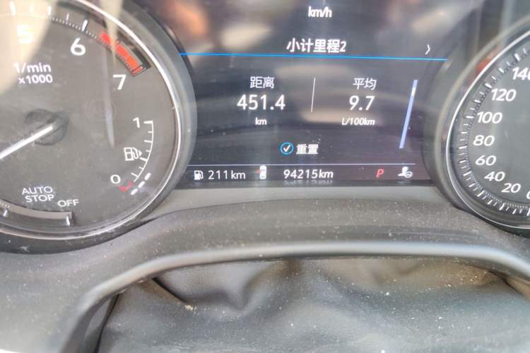 Used Cadillac CT5 2020 Revised 28T Platinum Sport Edition Odometer Close Up