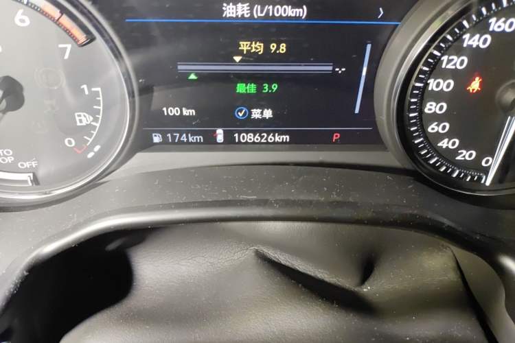 Used Cadillac CT5 2020 Revised 28T Platinum Sport Edition Odometer Close Up