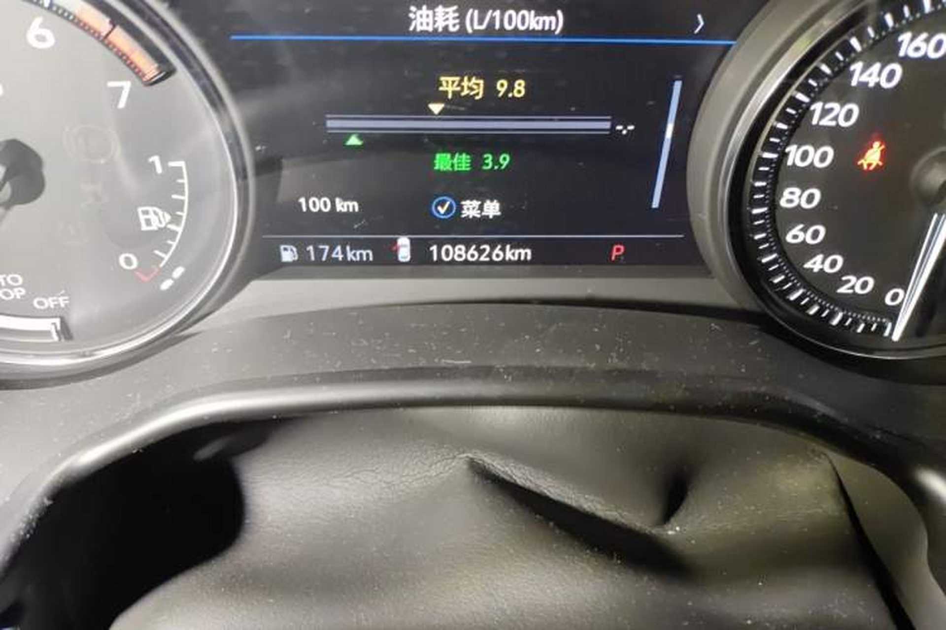 Used Cadillac CT5 2020 Revised 28T Platinum Sport Edition Odometer Close Up