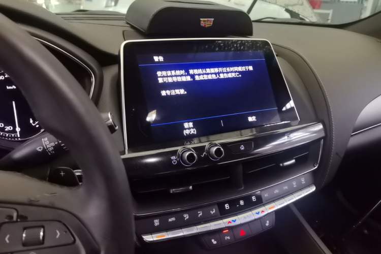 Used Cadillac CT5 2020 Revised Version 28T Luxury Edition Audio And AC Panel