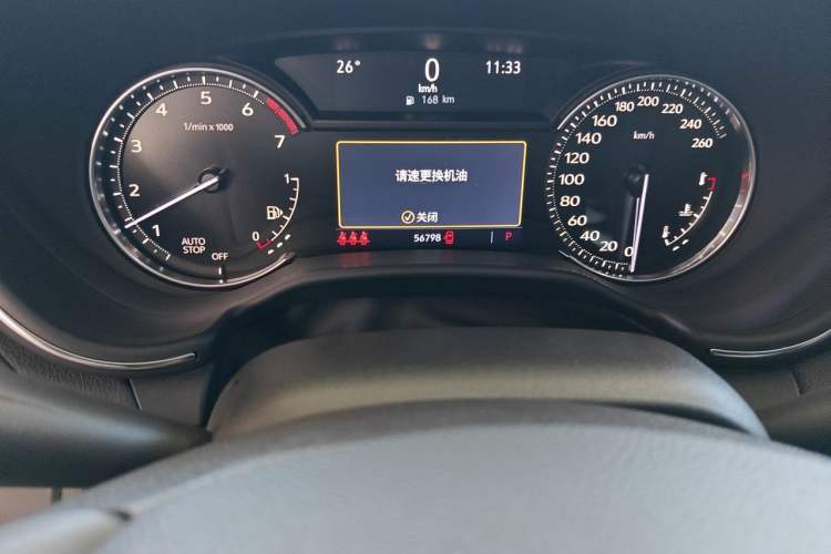 Used Cadillac CT5 2020 Revised Version 28T Luxury Edition Odometer Close Up