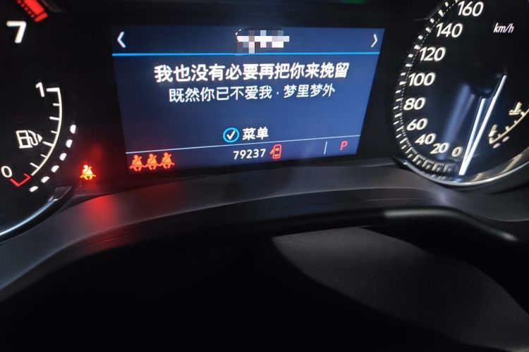 Used Cadillac CT5 2020 28T Leading Sport Model Odometer Close Up