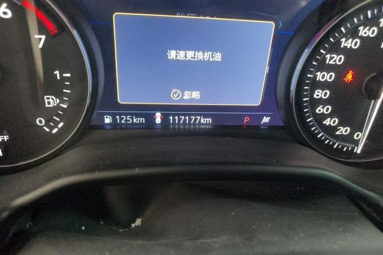 Used Cadillac CT5 2020 Revised 28T Platinum Sport Edition Odometer Close Up