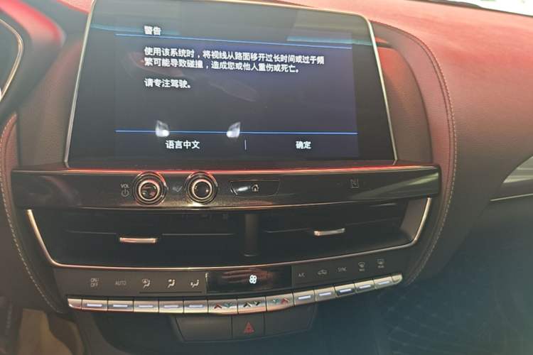 Used Cadillac CT5 2020 28T Tech Edition Audio And AC Panel