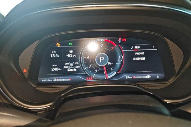 Used Cadillac CT5 2020 Revised 28T Platinum Sport Edition Instrument Cluster