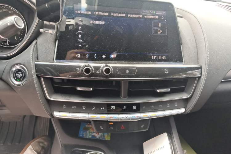 Used Cadillac CT5 2020 28T Luxury Version Audio And AC Panel
