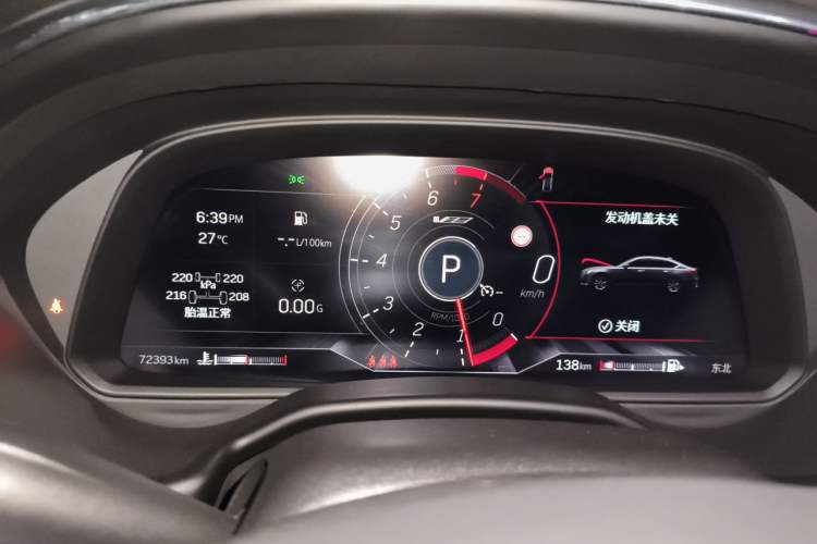 Used Cadillac CT5 2020 28T Leading Sport Model Instrument Cluster