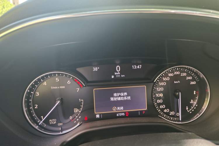 Used Cadillac CT5 2020 Updated 28T Leading Sporty Version Odometer Close Up