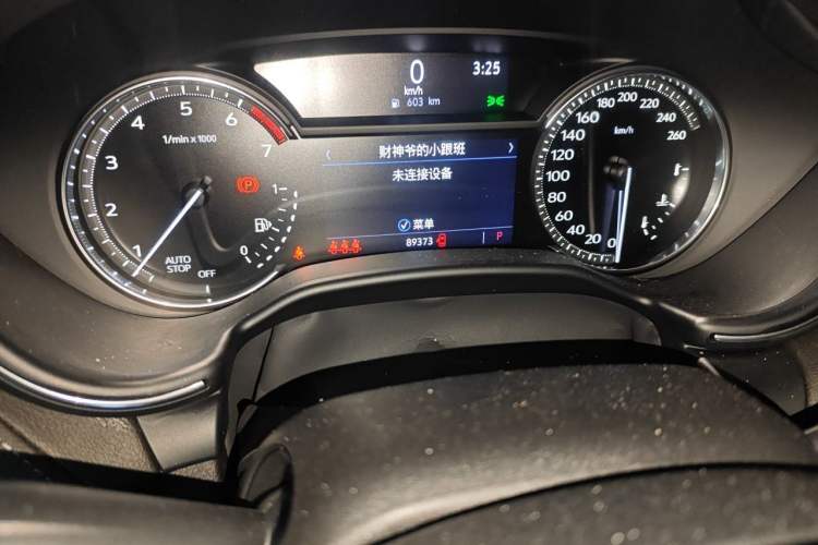 Used Cadillac CT5 2020 28T Luxury Version Odometer Close Up