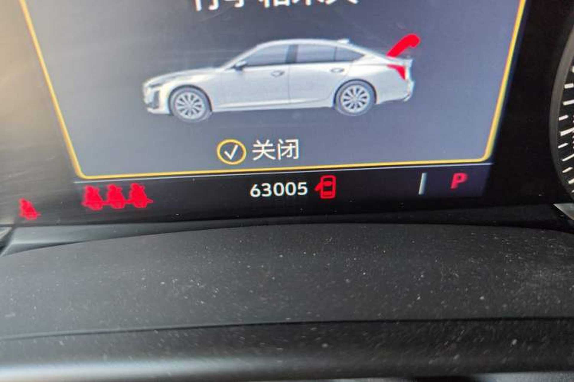 Used Cadillac CT5 2020 Revised Version 28T Luxury Edition Odometer Close Up