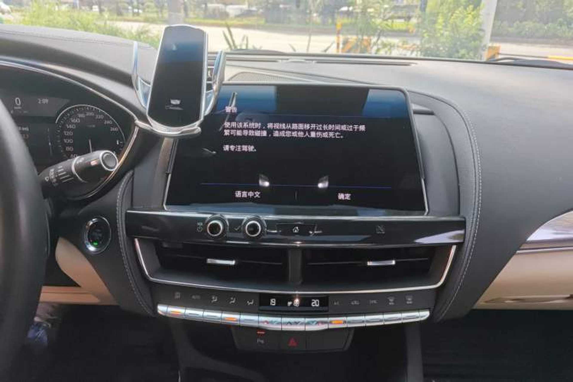 Used Cadillac CT5 2020 28T Fashion Edition Audio And AC Panel