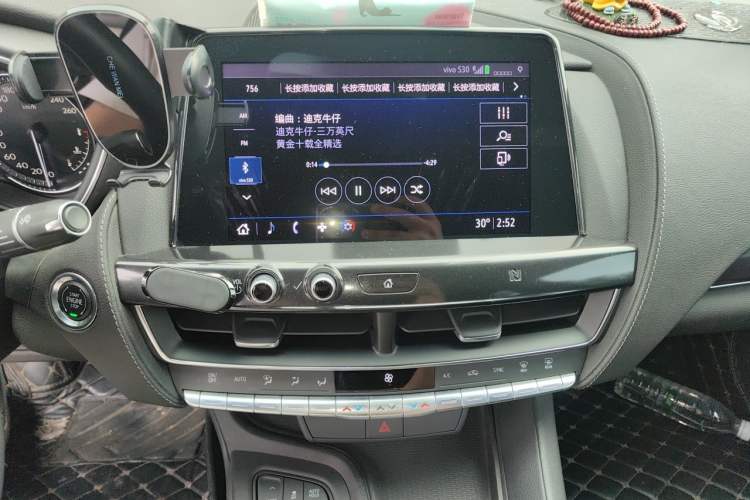 Used Cadillac CT5 2020 28T Tech Edition Audio And AC Panel