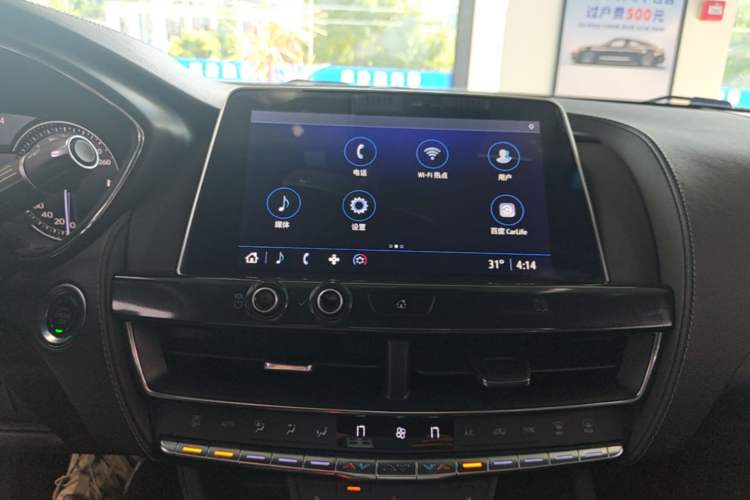Used Cadillac CT5 2020 Revised Version 28T Tech Edition Audio And AC Panel
