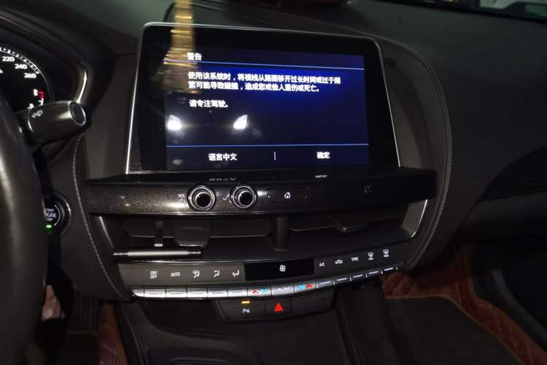 Used Cadillac CT5 2020 28T Fashion Edition Audio And AC Panel
