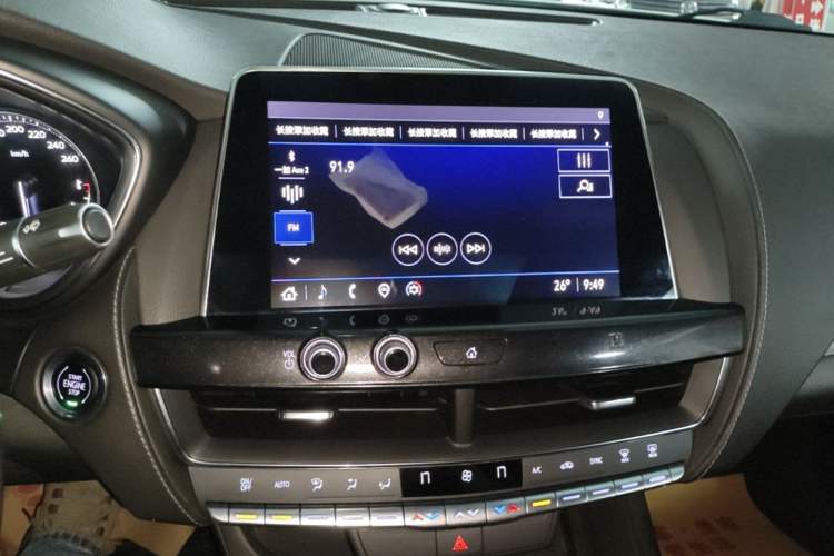 Used Cadillac CT5 2020 Revised Version 28T Tech Edition Audio And AC Panel