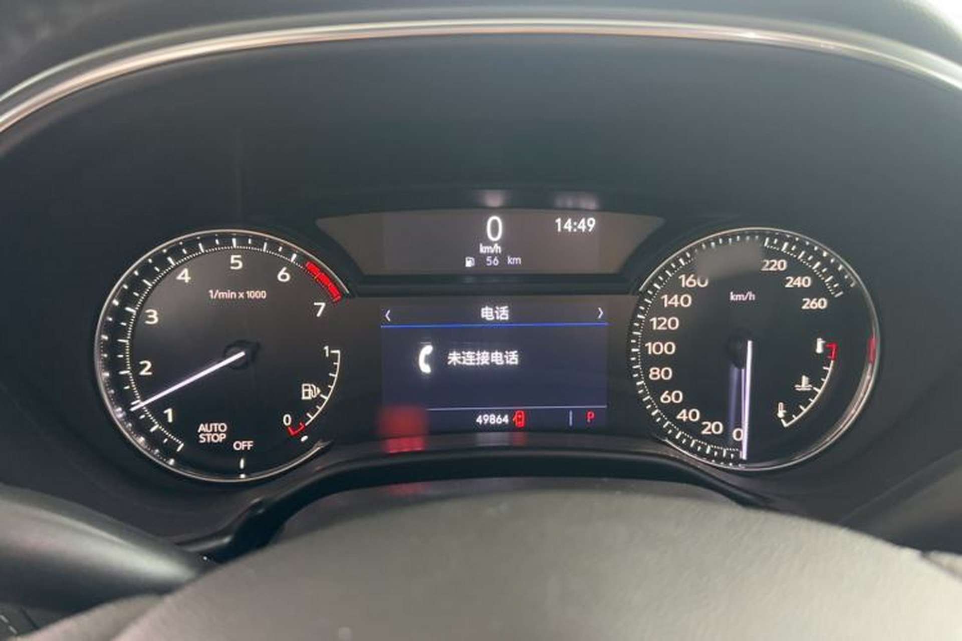Used Cadillac CT5 2020 Updated 28T Leading Sporty Version Instrument Cluster