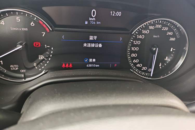 Used Cadillac CT5 2020 28T Luxury Version Odometer Close Up