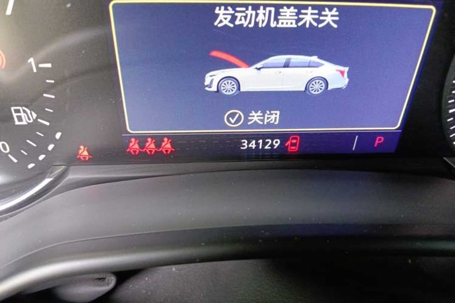 Used Cadillac CT5 2020 28T Fashion Edition Odometer Close Up