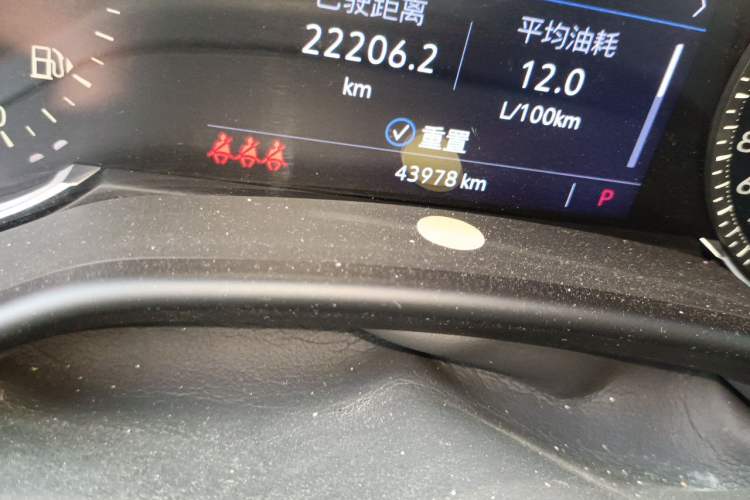 Used Cadillac CT5 2020 28T Fashion Edition Odometer Close Up