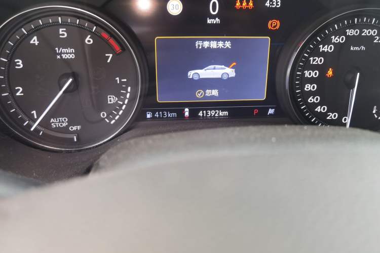 Used Cadillac CT5 2020 Revised 28T Platinum Sport Edition Odometer Close Up