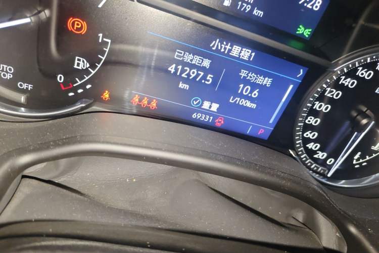 Used Cadillac CT5 2020 Revised Version 28T Luxury Edition Odometer Close Up