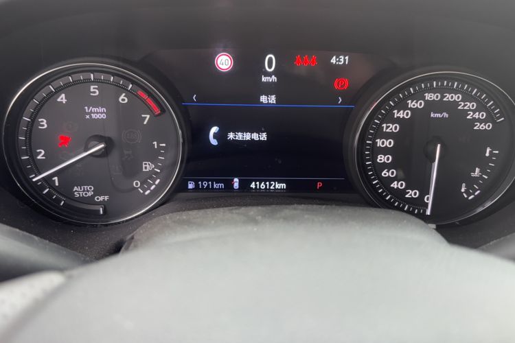Used Cadillac CT5 2020 Revised 28T Platinum Sport Edition Odometer Close Up